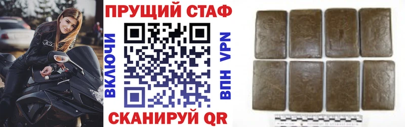 Где купить наркотики Шали Канабис АМФЕТАМИН Экстази ссылка на мегу ССЫЛКА Меф
