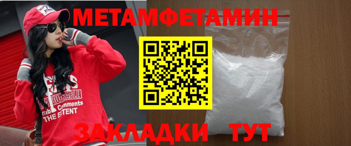 АМФ VHQ  Вход с VPN  Amphetamine  Шали  АМФ 