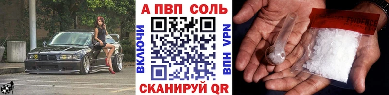 KRAKEN рабочий сайт  купить наркоту  darknet наркотические препараты  Alfa_PVP СК  Шали 