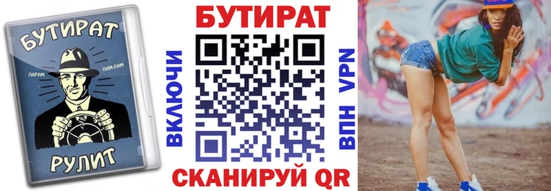 продажа наркотиков  Шали  Бутират оксибутират 