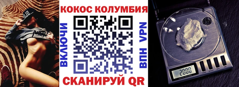 дарк нет телеграм  Шали  Кокаин Перу  как найти закладки 