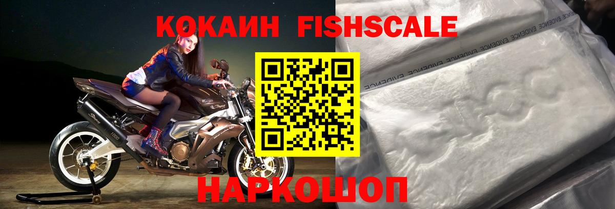 КОКАИН 99% Шали