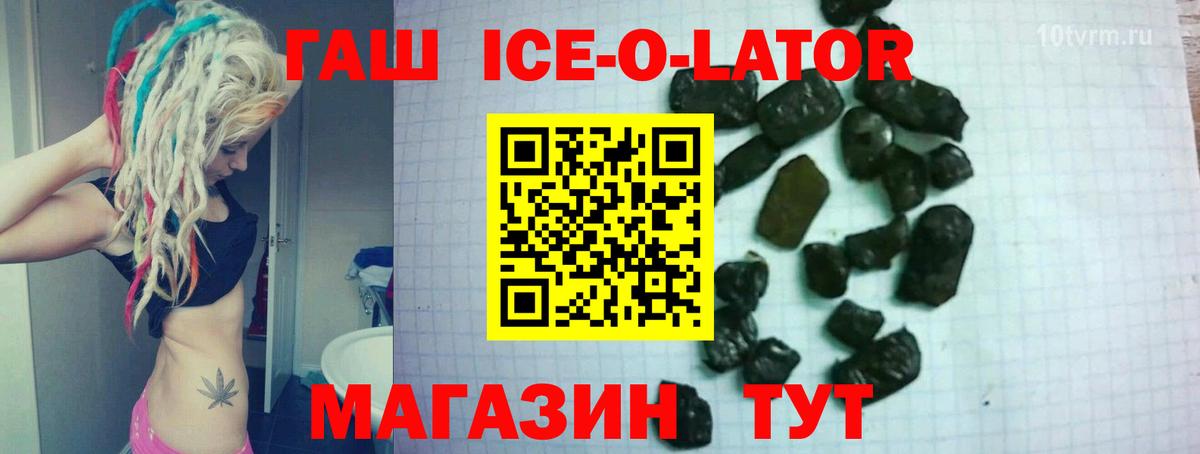 ГАШ Premium  ГАШ AMNESIA HAZE  Шали 