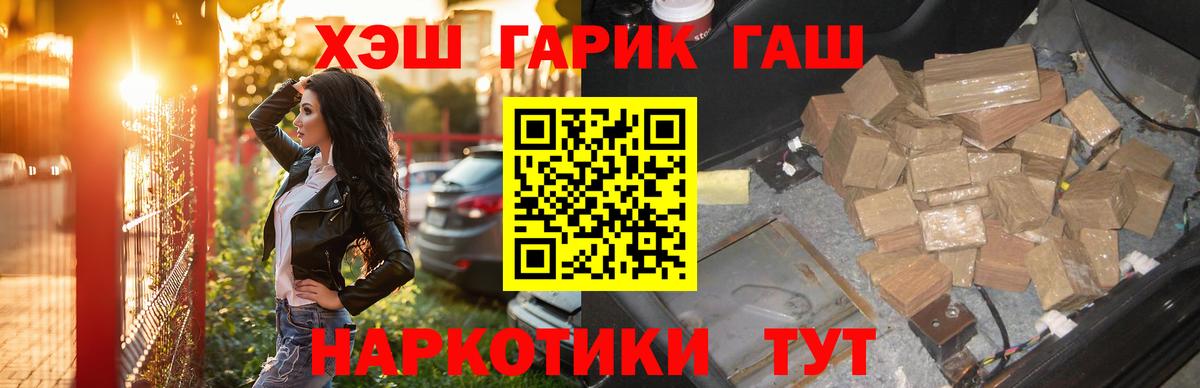 Гашиш Изолятор Шали