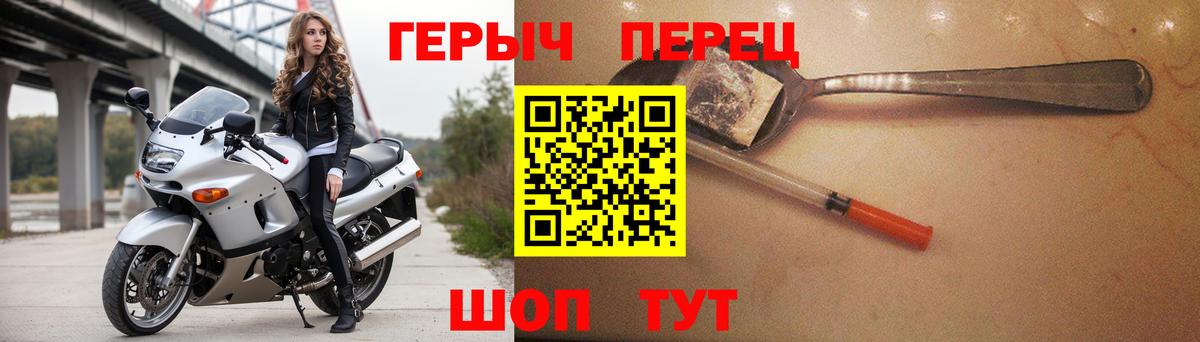 ГЕРОИН  Шали  Героин Heroin 