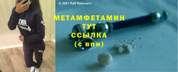марихуана Тольятти
