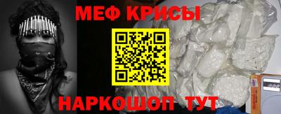 мдма Кингисепп