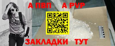 крисы Волгодонск