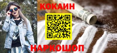 крисы Волгодонск