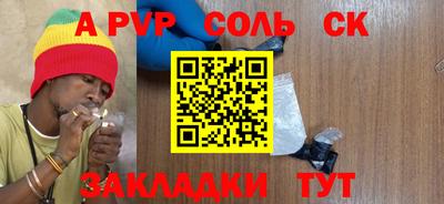 прущие грибы Волжский