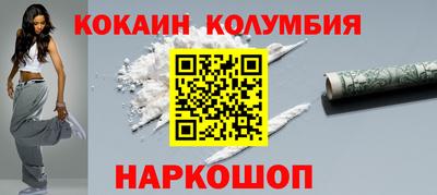 крисы Волгодонск