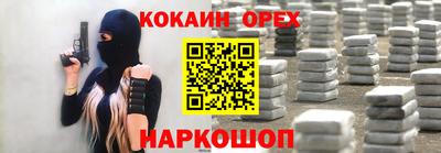 мдма Кингисепп