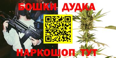 прущие грибы Волжский