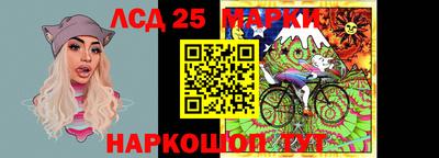 крисы Волгодонск