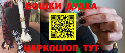 крисы Волгодонск