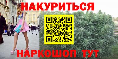 крисы Волгодонск