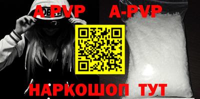 прущие грибы Волжск