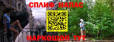 прущие грибы Волжский