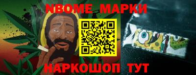 крисы Волгодонск