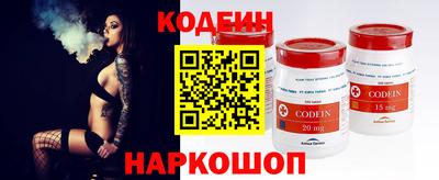 спиды Кинель