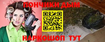 крисы Волгодонск