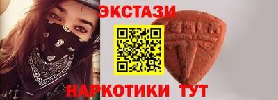 мдма Кингисепп