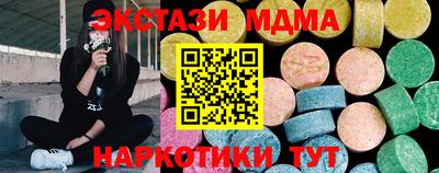 мдма Кингисепп