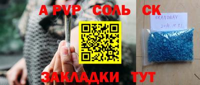 спиды Кинель