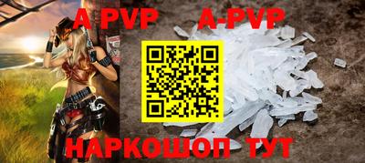 спиды Кинель