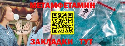 мдма Кингисепп