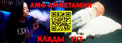 спиды Кинель