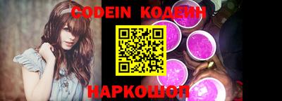 крисы Волгодонск