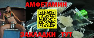 прущие грибы Волжск