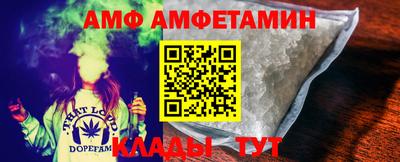 прущие грибы Волжский