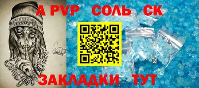 спиды Кинель