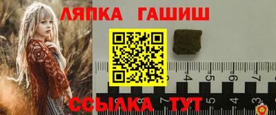спиды Кинель