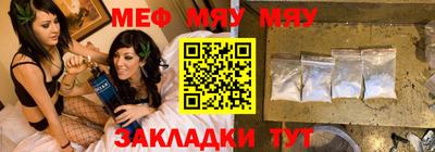 прущие грибы Волжск