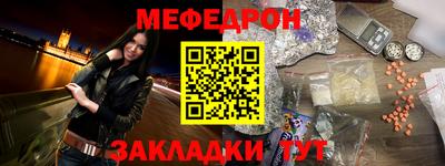 крисы Волгодонск