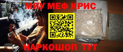 мдма Кингисепп