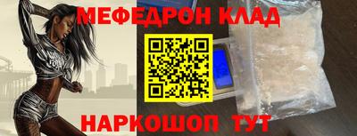 прущие грибы Волжский