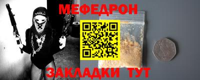 прущие грибы Волжский