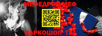 прущие грибы Волжский