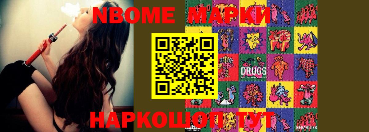 LSD-25 экстази кислота Шали