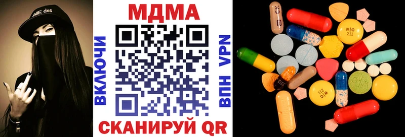 МДМА кристаллы  магазин продажи наркотиков  Шали 