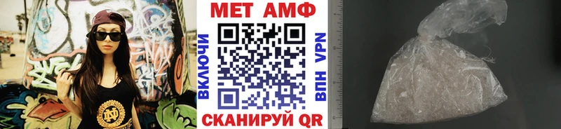 продажа наркотиков Шали Метамфетамин мет