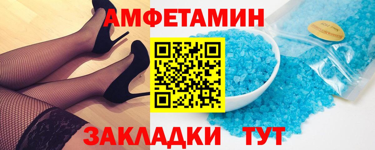 Первитин витя Шали