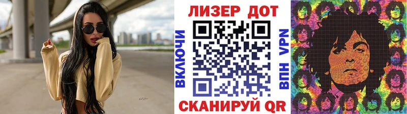 что такое   Шали  Наркотические марки 1,8мг 