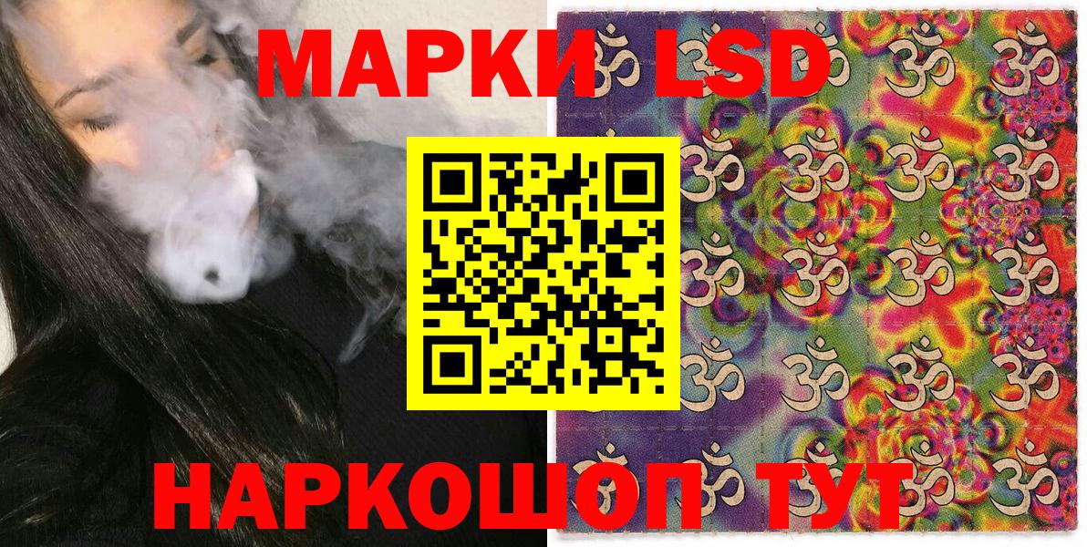 наркотики  Марки 25I-NBOMe 1500мкг  Вход с VPN  Шали 