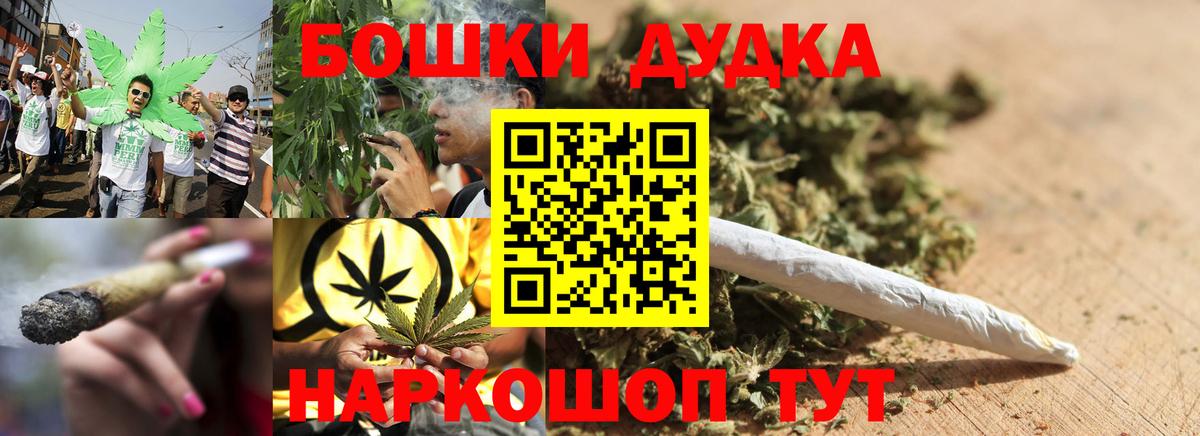 Марихуана LSD WEED  Канабис план  Шали  Бошки марихуана индика  МАРИХУАНА план 