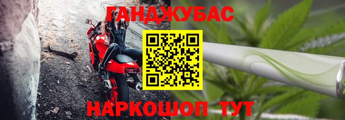 Cocaine  Меф МЯУ МЯУ кристаллы  LSD-25  ГАШИШ  Шали  ГАШ  COCAIN 